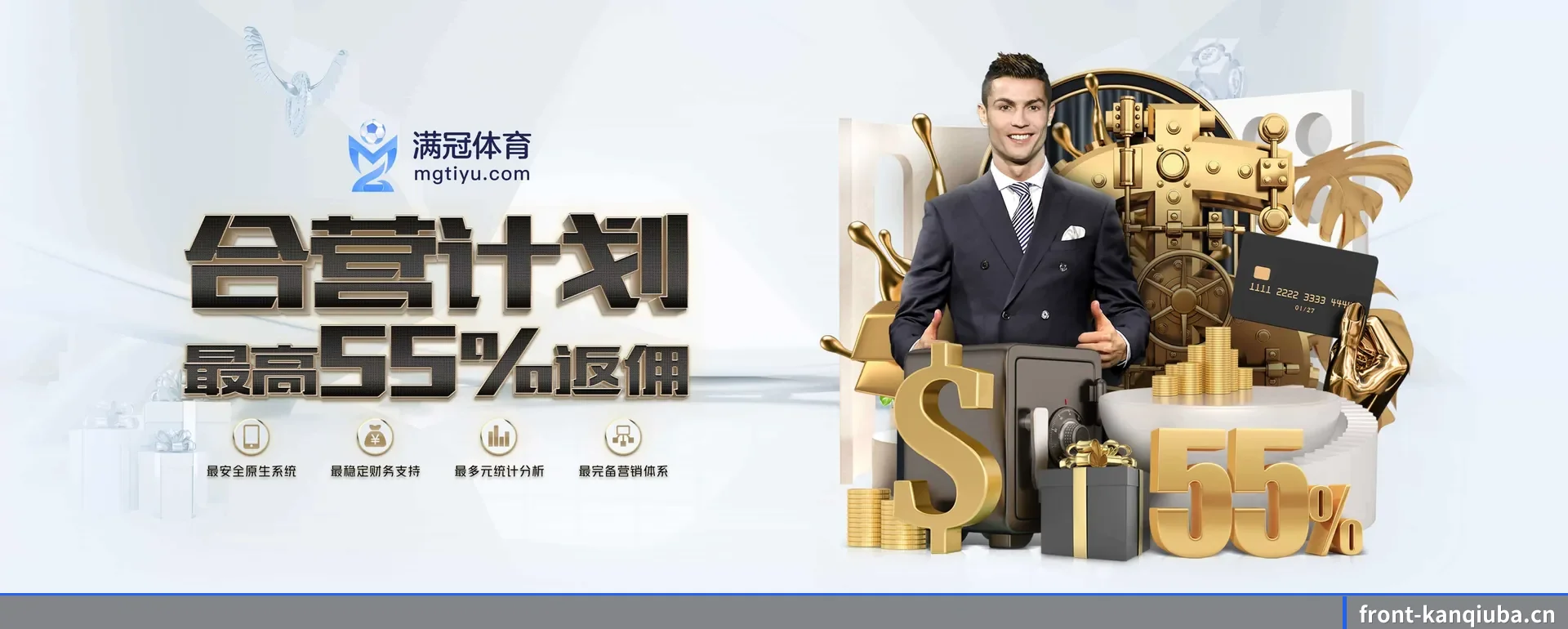 看球吧(KANQIBA SPORTS)官方网站 APP